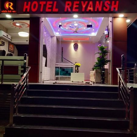 Hotel Reyansh Tanakpur Extérieur photo