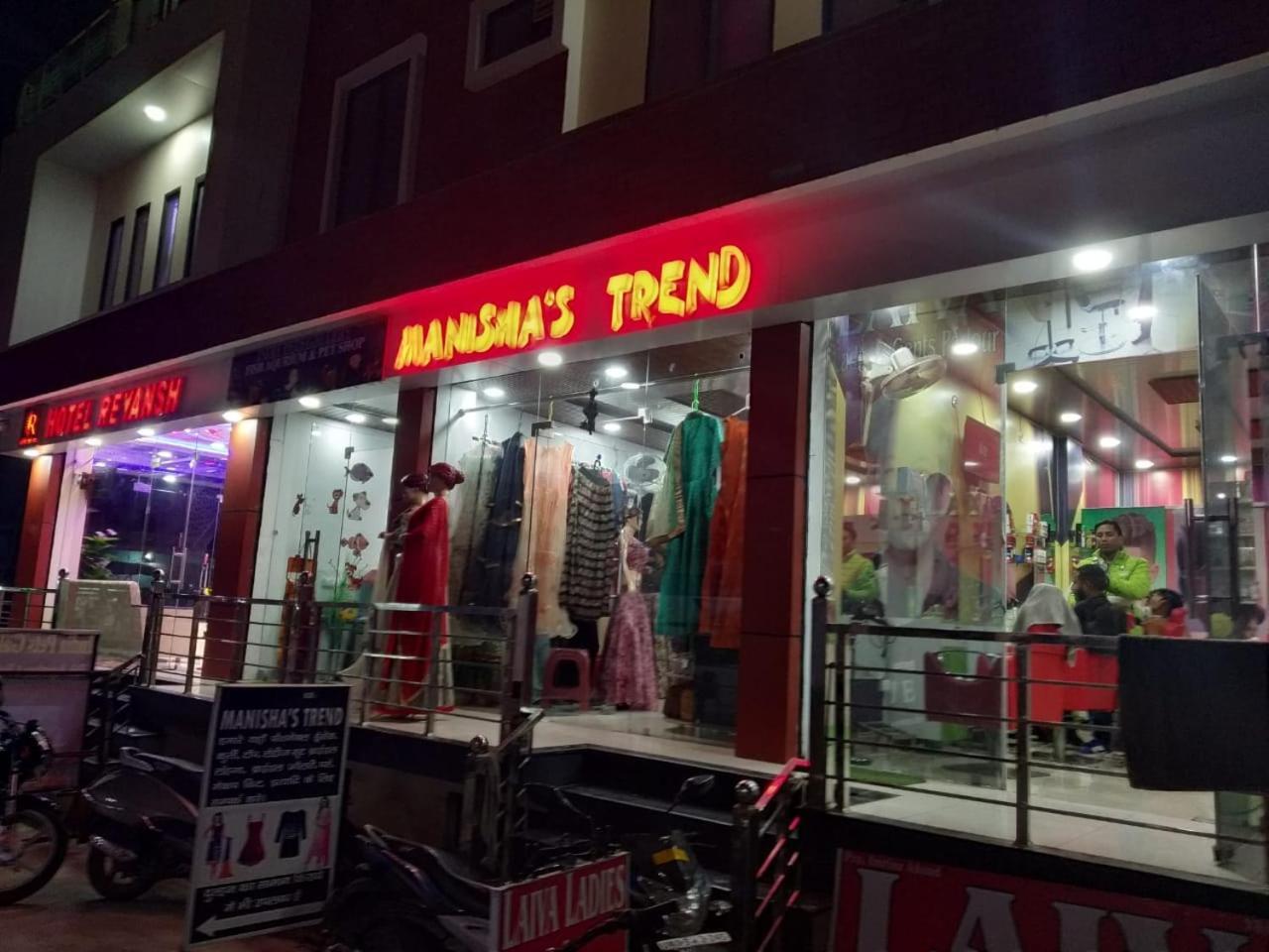 Hotel Reyansh Tanakpur Extérieur photo