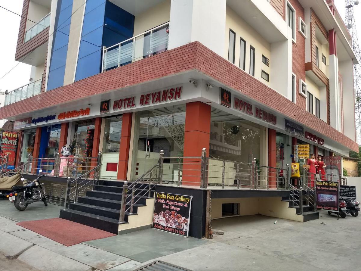 Hotel Reyansh Tanakpur Extérieur photo